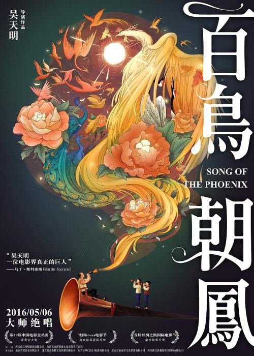 北京市中专毕业证查询